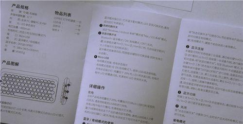 乐事电脑键盘灯关闭方法是什么？如何调整键盘灯设置？
