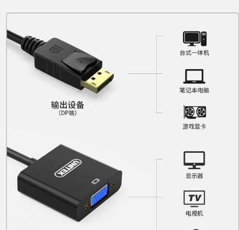 电脑一体机如何连接主机？连接过程中需要注意哪些事项？