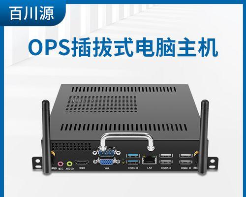 电脑一体机如何连接主机？连接过程中需要注意哪些事项？