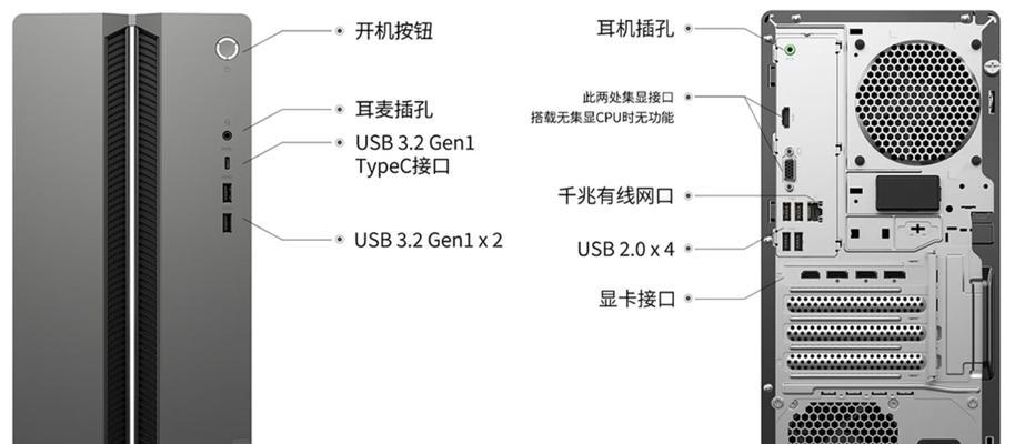 电脑一体机如何连接主机？连接过程中需要注意哪些事项？