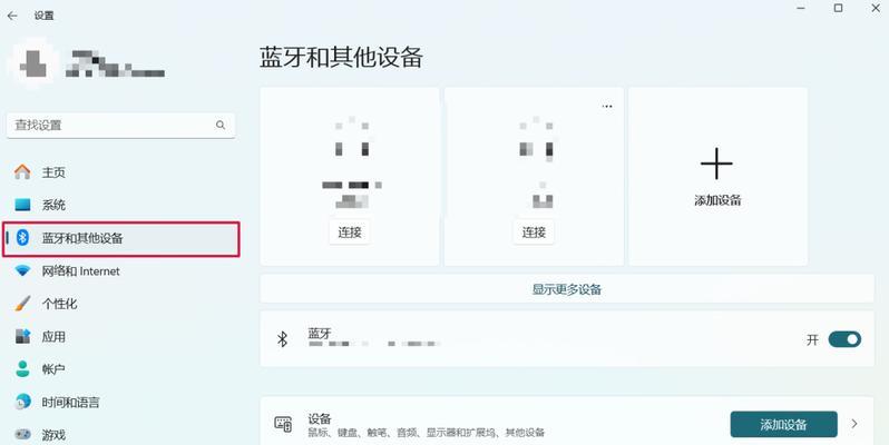 如何更改台式电脑的屏保时间？