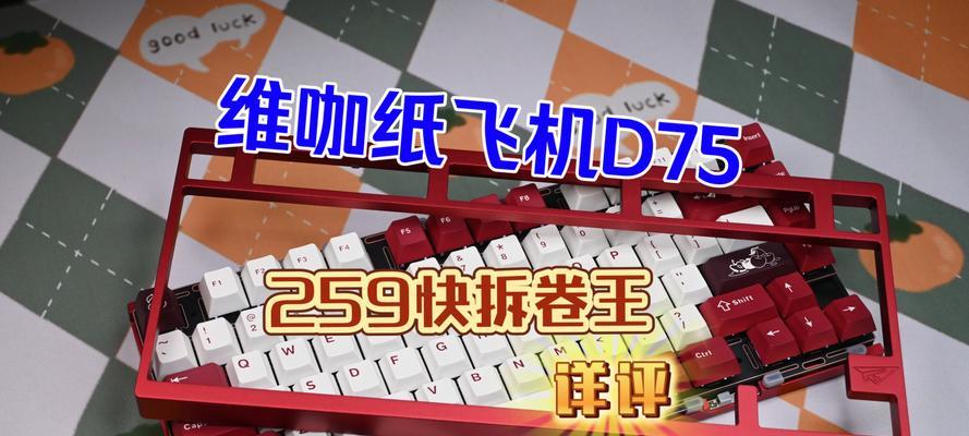 键盘纸可以被什么替代？