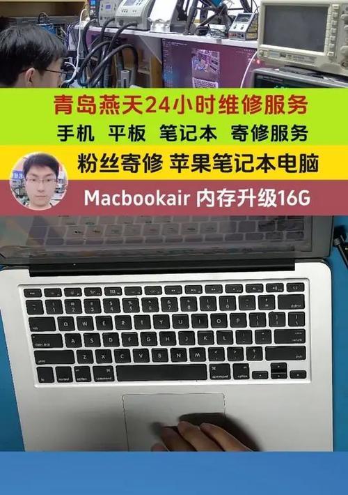 苹果电脑拆卸内存盘的正确方法是什么？