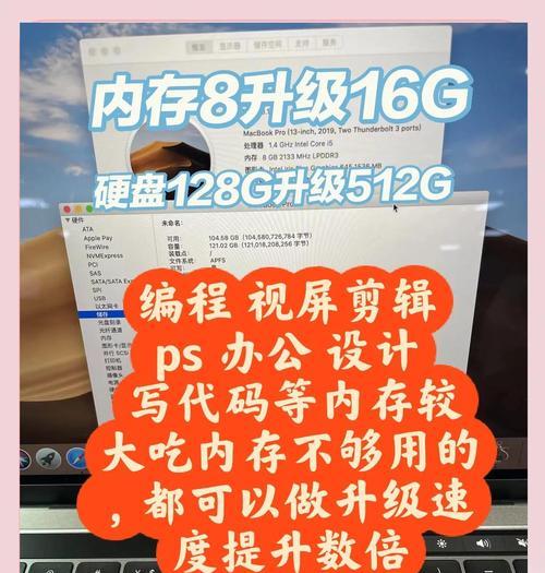 苹果电脑拆卸内存盘的正确方法是什么？