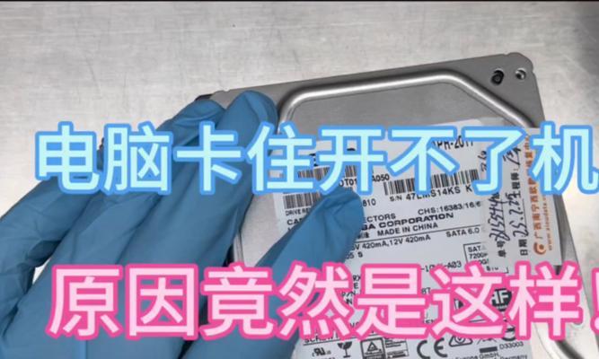 新装硬盘电脑不显示？如何检测和修复？