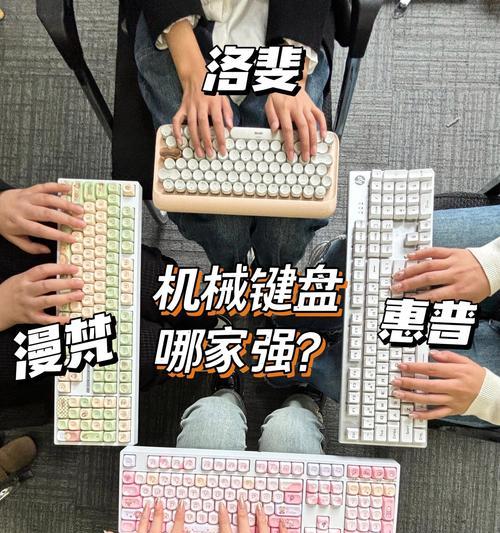 什么键盘手感沉重好用？如何选择？