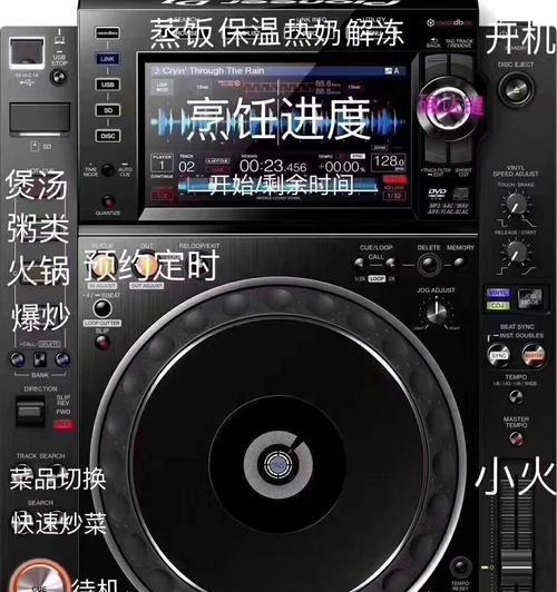 台式电脑打碟操作方法是什么？需要哪些设备？