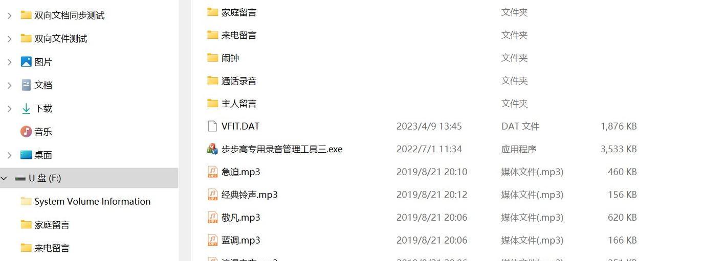 内存卡录音如何导入电脑？需要什么软件？