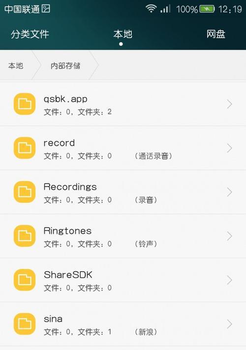 内存卡录音如何导入电脑？需要什么软件？