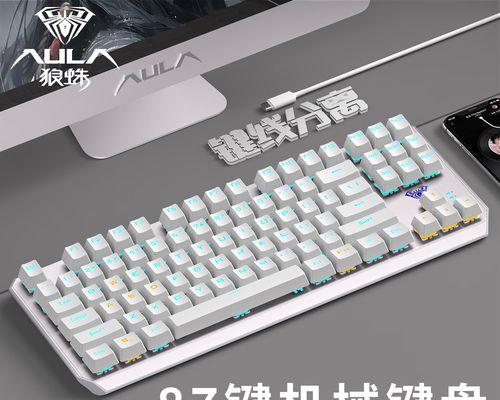 aula透明键盘连接电脑的步骤是什么？需要什么驱动？