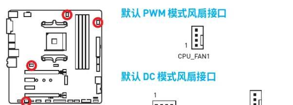 怎么缩小电脑机箱？有哪些方法可以实现？