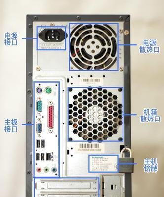 怎么缩小电脑机箱？有哪些方法可以实现？