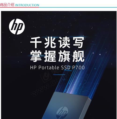 联想磁吸移动硬盘怎么用？使用方法和注意事项是什么？