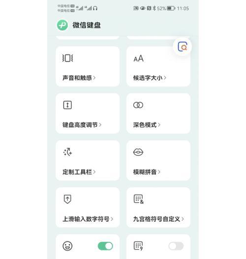 键盘上的右键功能是什么？如何使用键盘模拟鼠标右键？