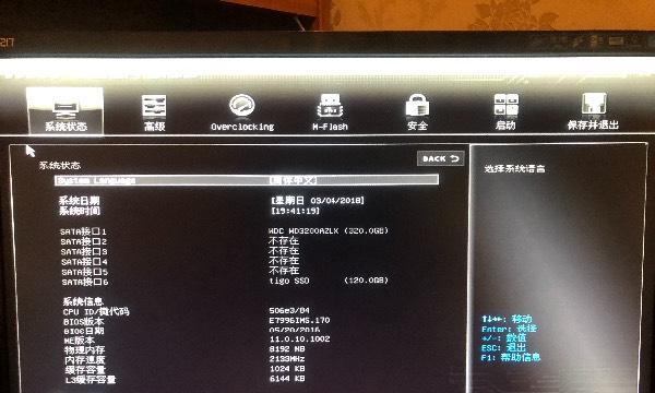 电脑熄屏后不黑屏如何设置？设置后对电池续航有何影响？