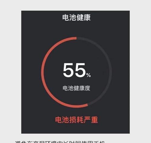 电脑熄屏后不黑屏如何设置？设置后对电池续航有何影响？
