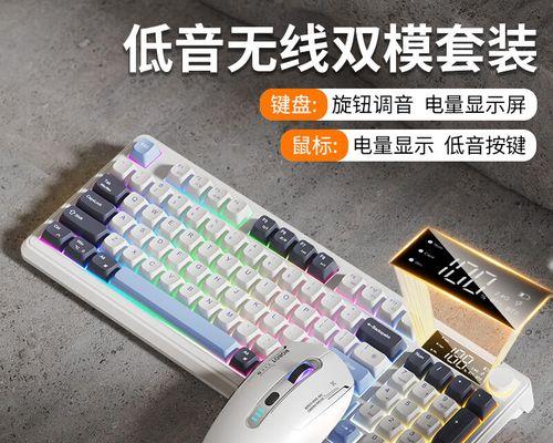 云墨机械鼠标使用方法是什么？