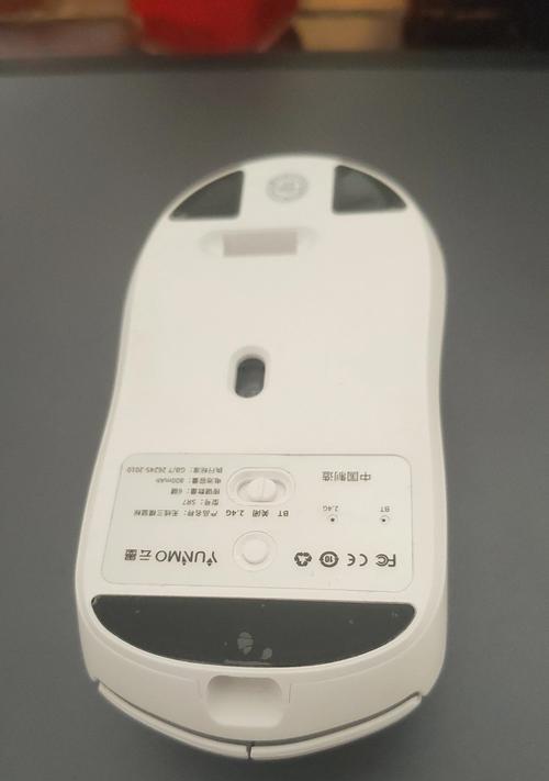 云墨机械鼠标使用方法是什么？