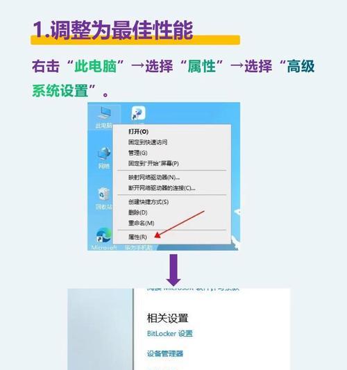 电脑弯曲导致黑屏，应该如何设置恢复？