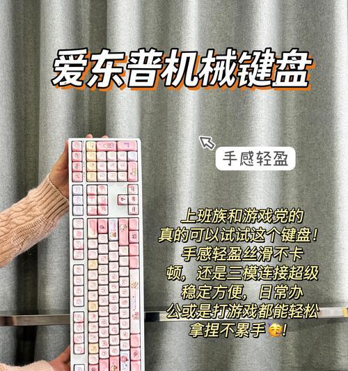 E63键盘颜色选择指南？哪种颜色更受欢迎？
