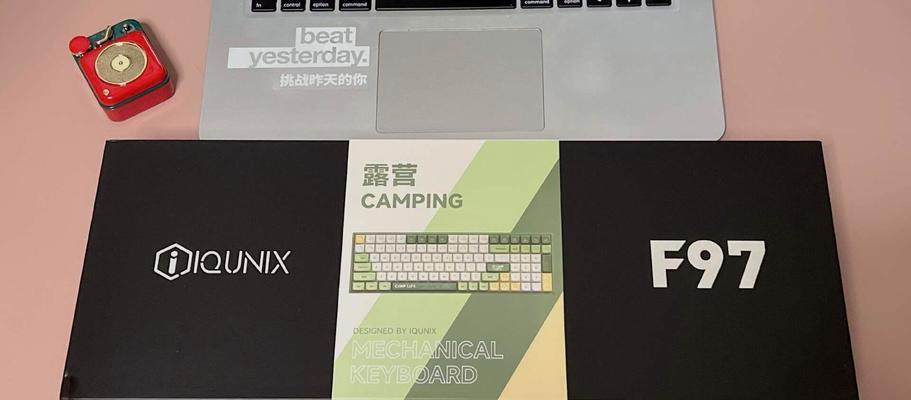 深情单兵专用键盘有哪些特点？如何选择适合的键盘？