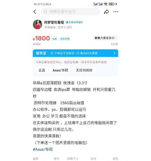 固态硬盘持续发出滴滴声的原因是什么？