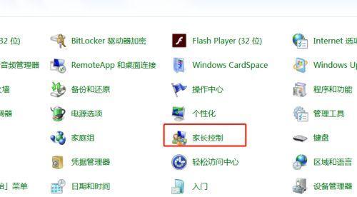 电脑游戏内存占用高如何解决？