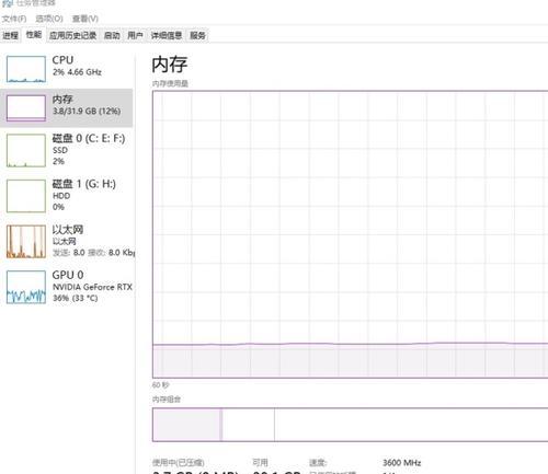 电脑游戏内存占用高如何解决？
