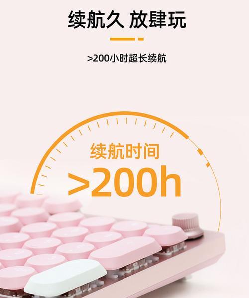 薄型键盘的名称是什么？