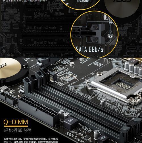 华硕主板网速慢的原因是什么？