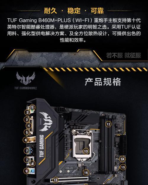 华硕主板网速慢的原因是什么？