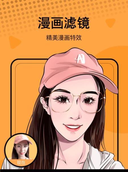 美颜相机头像更改步骤是什么？如何避免操作失误？
