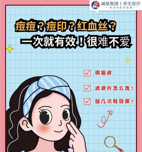 美颜相机头像更改步骤是什么？如何避免操作失误？