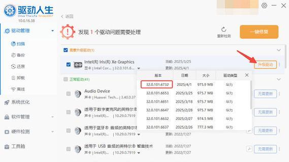 为什么显卡装驱动会很慢？有什么解决方法？