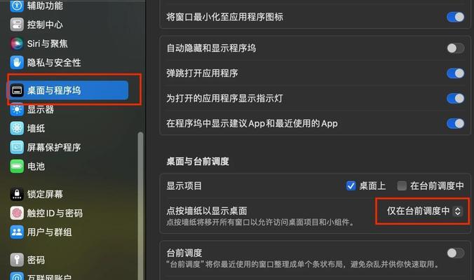 电脑卡顿无法操作时如何进行清理？