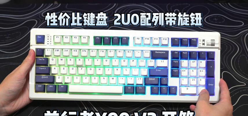 九键输入法适合使用哪种键盘？键盘布局对打字速度有何影响？