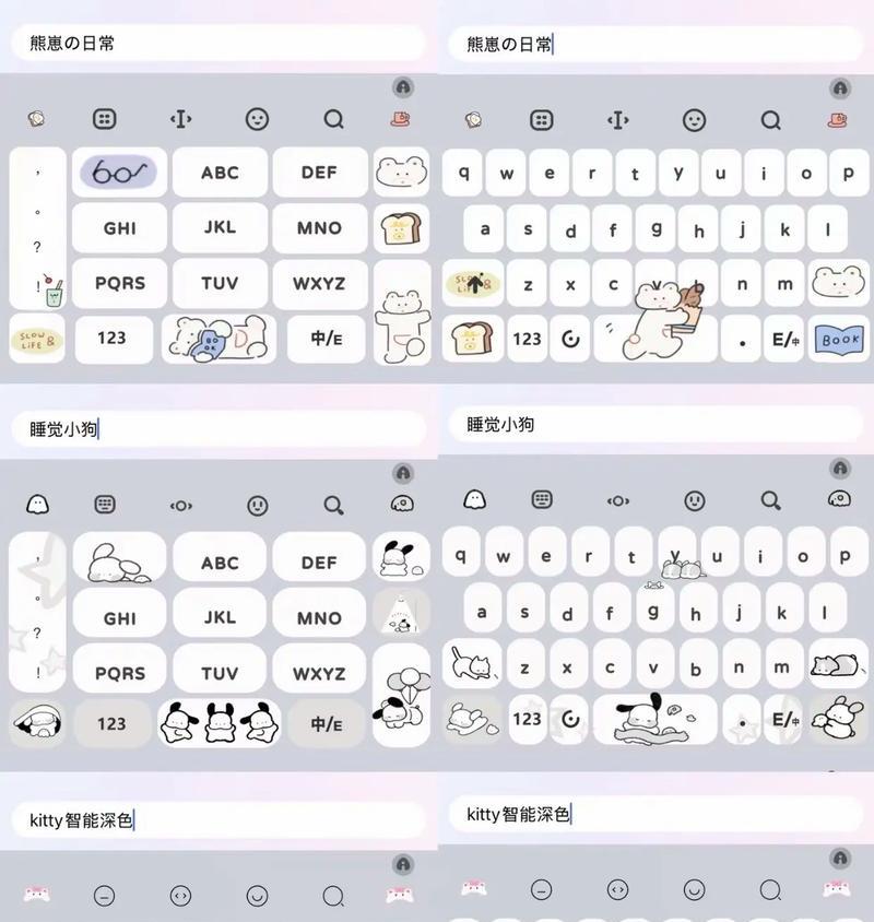 九键输入法适合使用哪种键盘？键盘布局对打字速度有何影响？