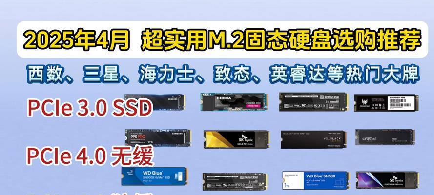 华南x99安装m.2固态硬盘步骤？