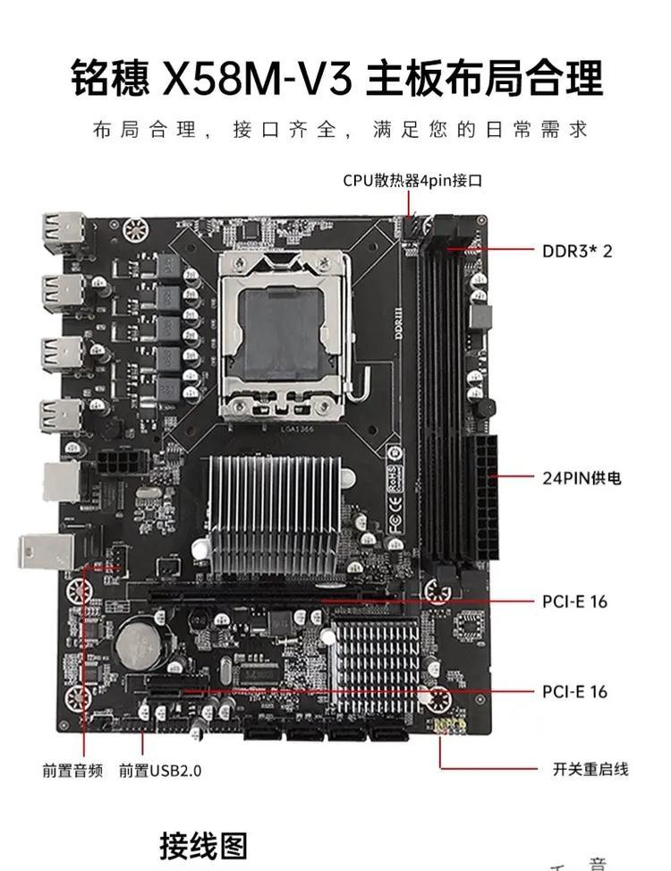 华南x99安装m.2固态硬盘步骤？
