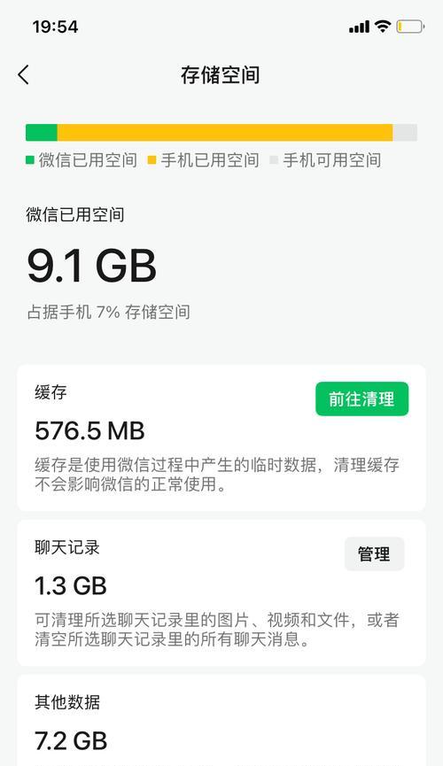 电脑雷电云多开器怎么清理内存？清理步骤是什么？