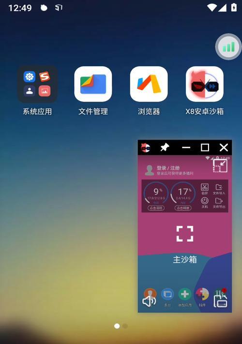 电脑雷电云多开器怎么清理内存？清理步骤是什么？
