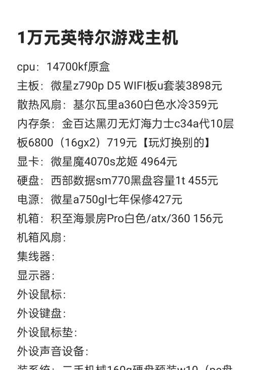 水冷系统需要什么型号主板？如何选择？
