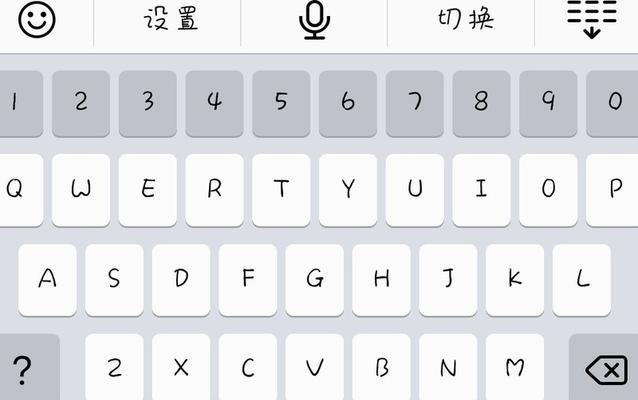 比赛能改键盘吗为什么？规则允许的修改有哪些？
