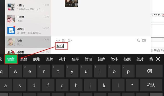 比赛能改键盘吗为什么？规则允许的修改有哪些？
