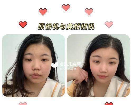 相机美颜瘦脸功能如何关闭？操作步骤是什么？