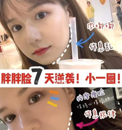 相机美颜瘦脸功能如何关闭？操作步骤是什么？