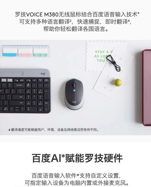 侧位无线鼠标充电方法是什么？充电时使用会影响吗？