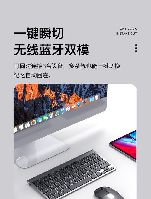苹果面孔键盘鼠标使用方法是什么？如何进行个性化设置？
