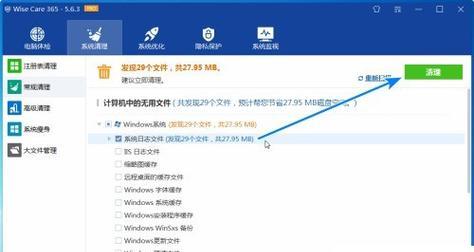 电脑自动清理功能在哪里？找到后如何设置清理频率？