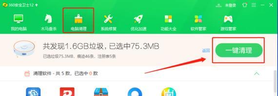 电脑自动清理功能在哪里？找到后如何设置清理频率？
